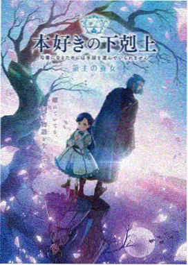3456影院守夜人型主角头像