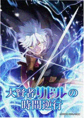 3456影院星轨少年动画海报